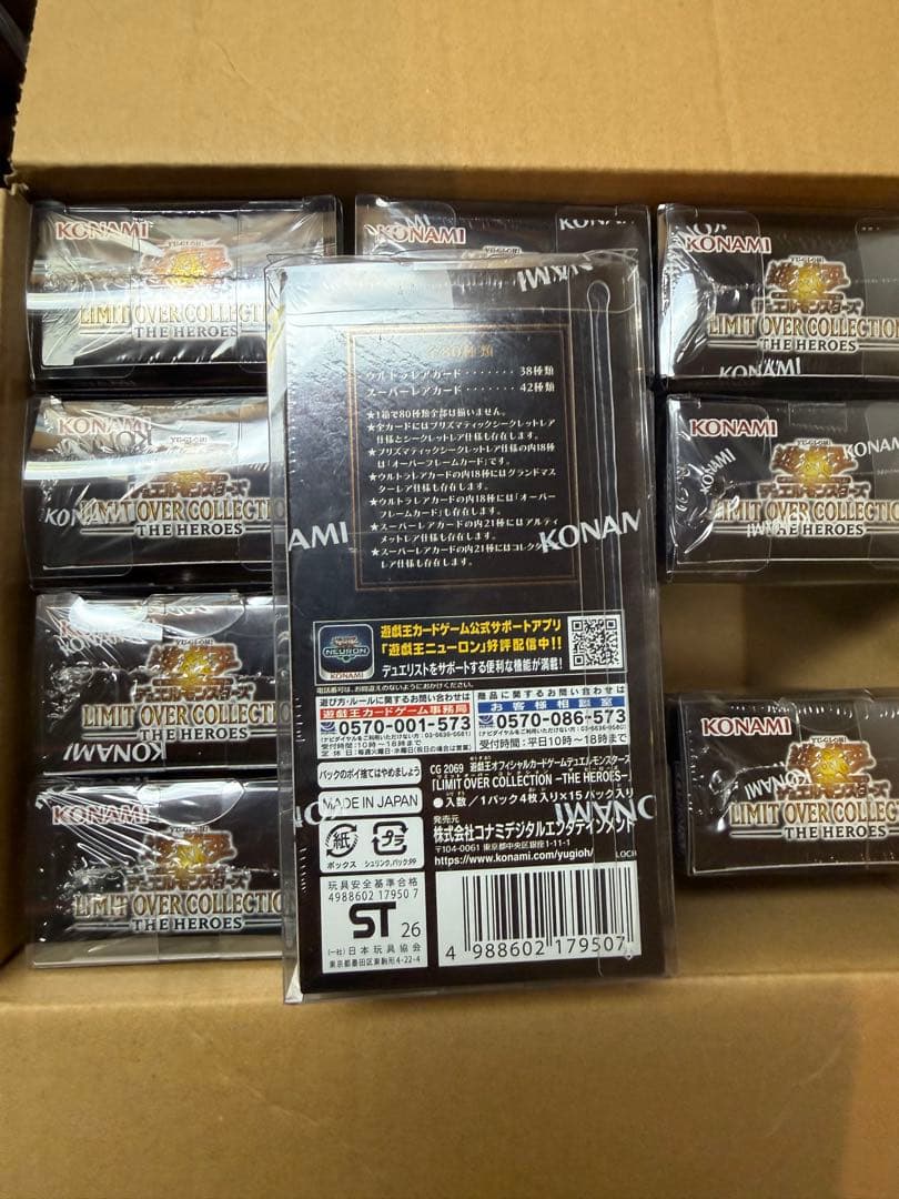 遊戯王 リミットオーバーコレクション12BOXシュリンク付きローダー付き