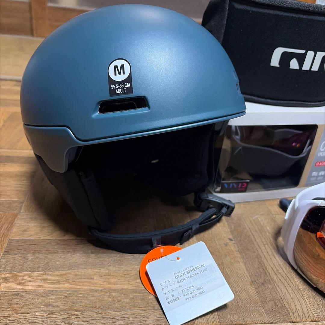 GIRO COMP AFゴーグルとOWEN SPHERICALヘルメット