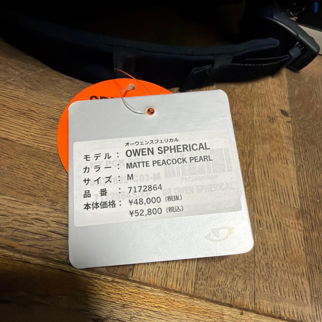 GIRO COMP AFゴーグルとOWEN SPHERICALヘルメット