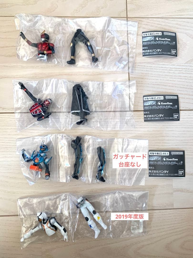 HGレジェンドライダーvol.2仮面ライダー 欠品等あり クウガ ウィザード等