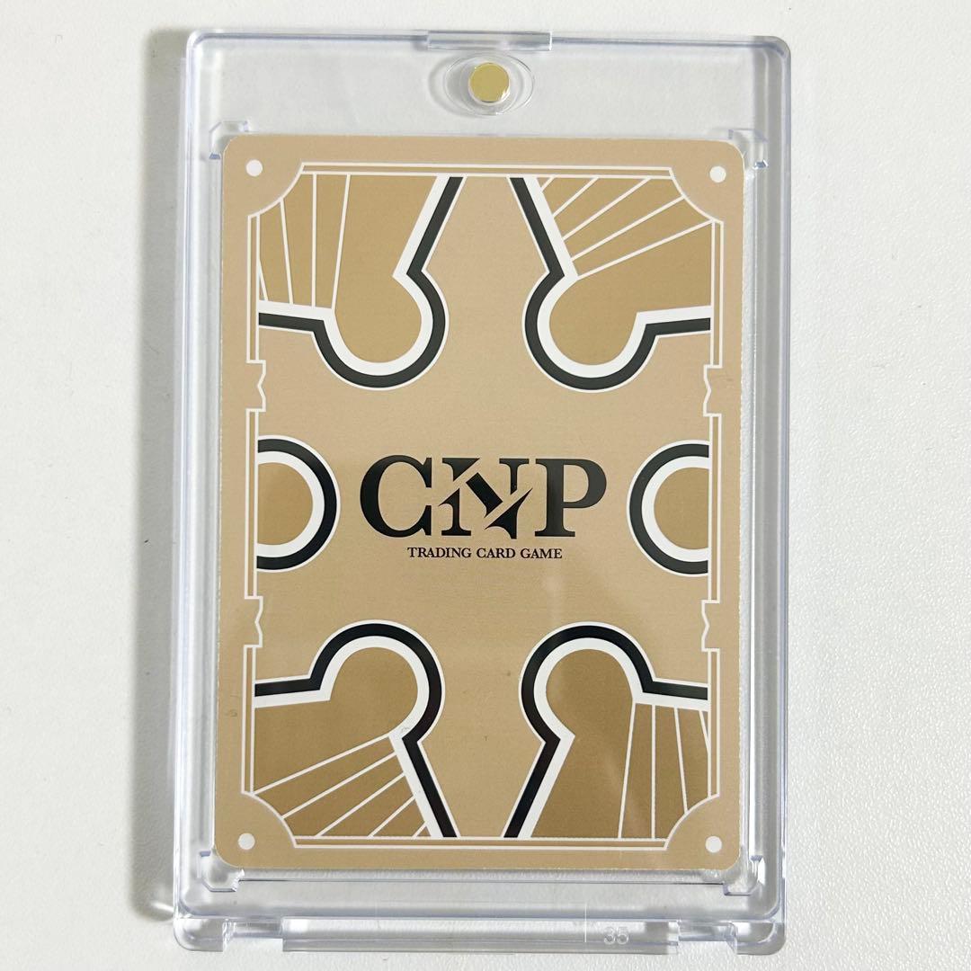 【世界112枚】CNP トレカ　ダイアモンド　P-RR 次元の来訪者