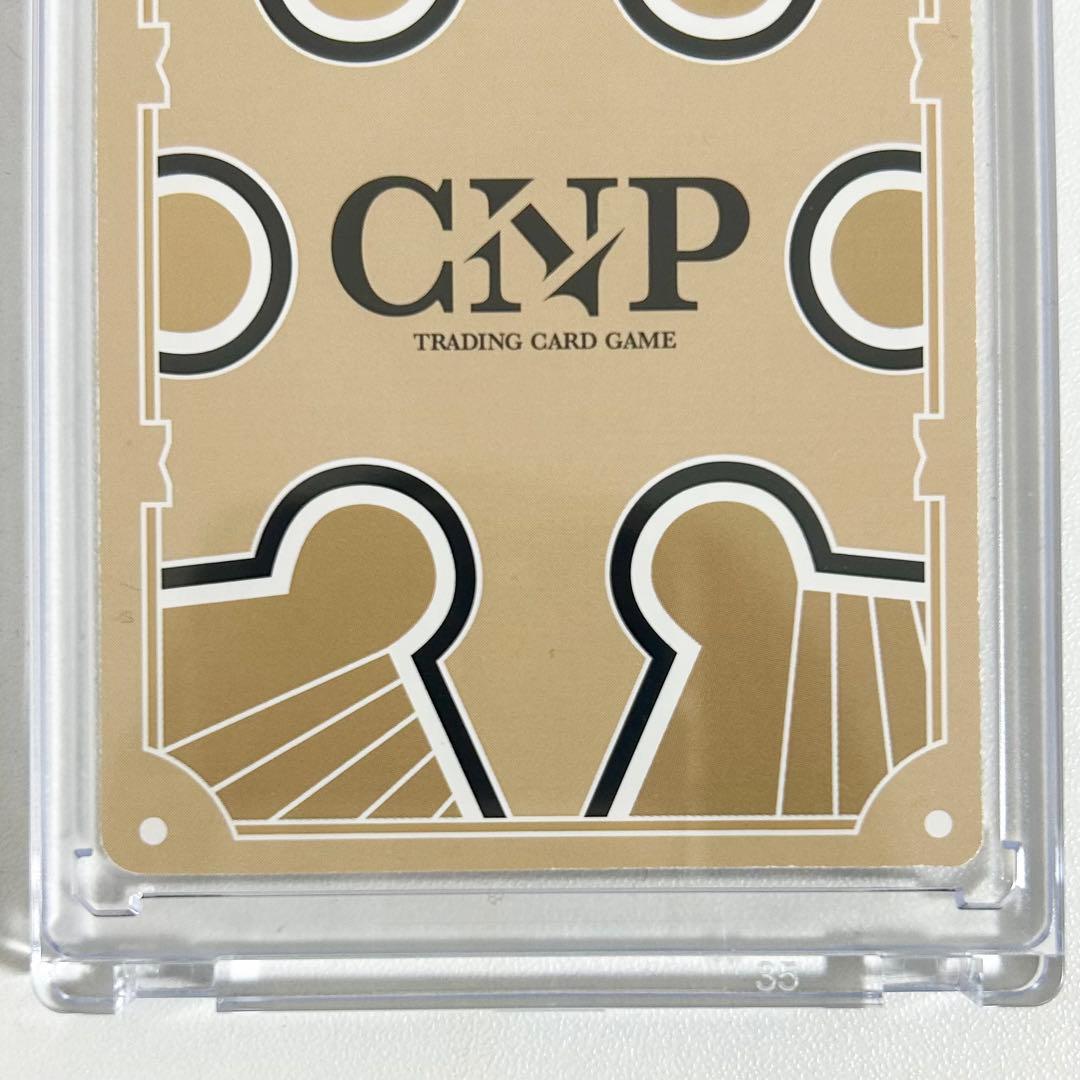 【世界112枚】CNP トレカ　ダイアモンド　P-RR 次元の来訪者