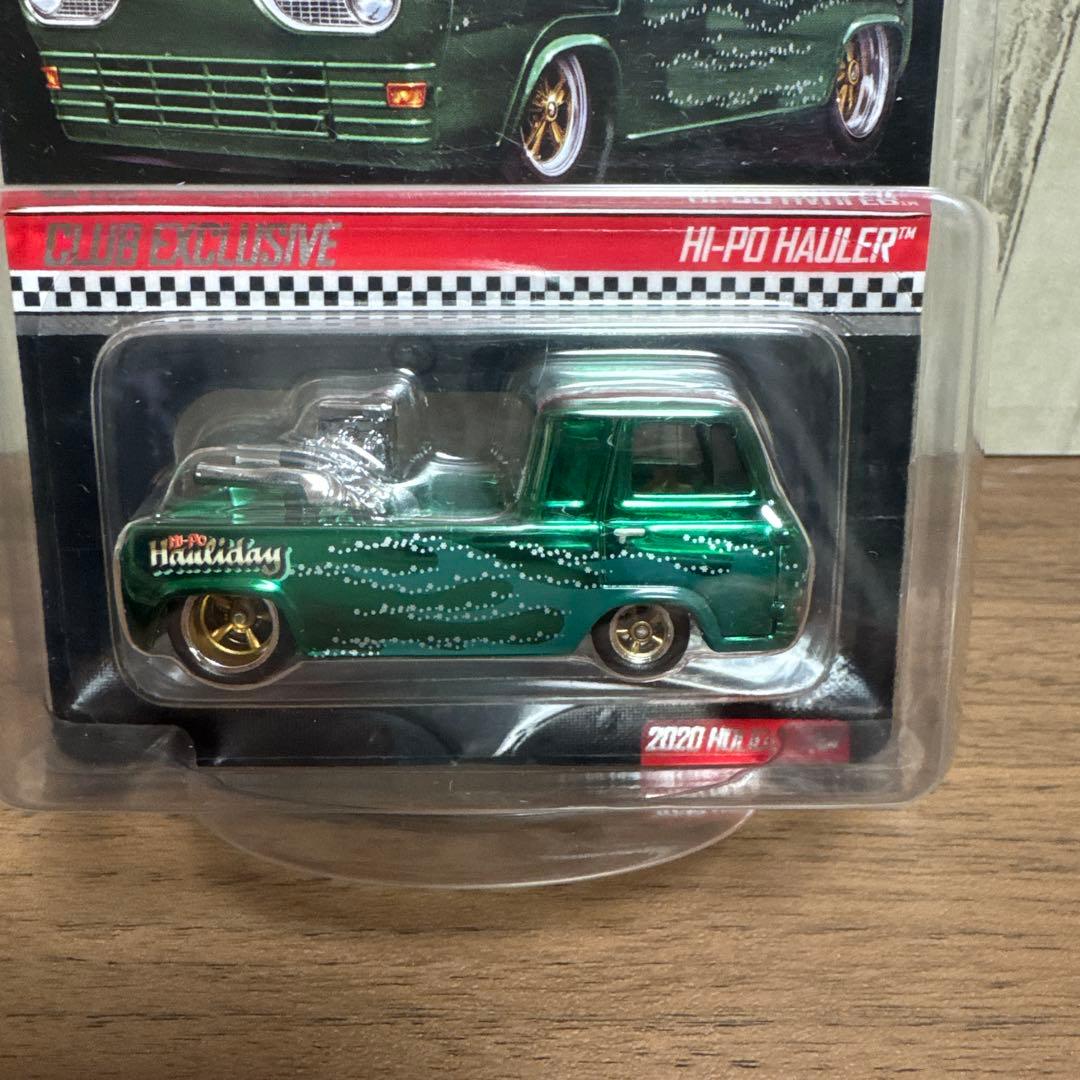 ホットウィール RLC限定 HI-PO HAULER ガスモンキー エコノライン