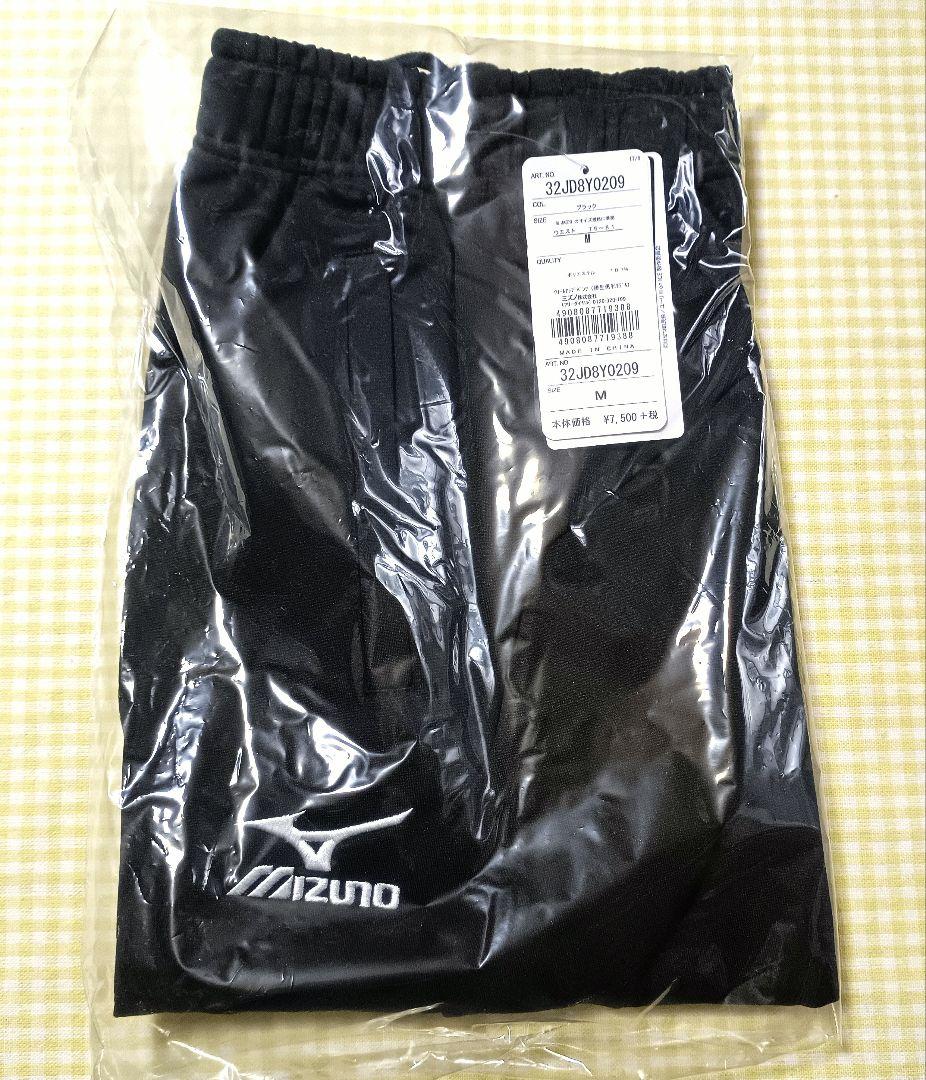 ユーリオンアイス　ミズノ　勝生勇利　　Tシャツ　ウォームアップシャツ・パンツ