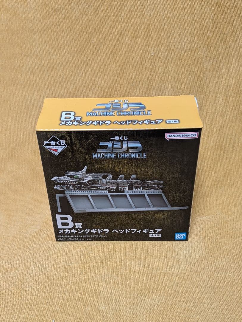 一番くじ ゴジラ フィギュアコンプリートセット A賞B賞G賞ラストワン賞＋C賞