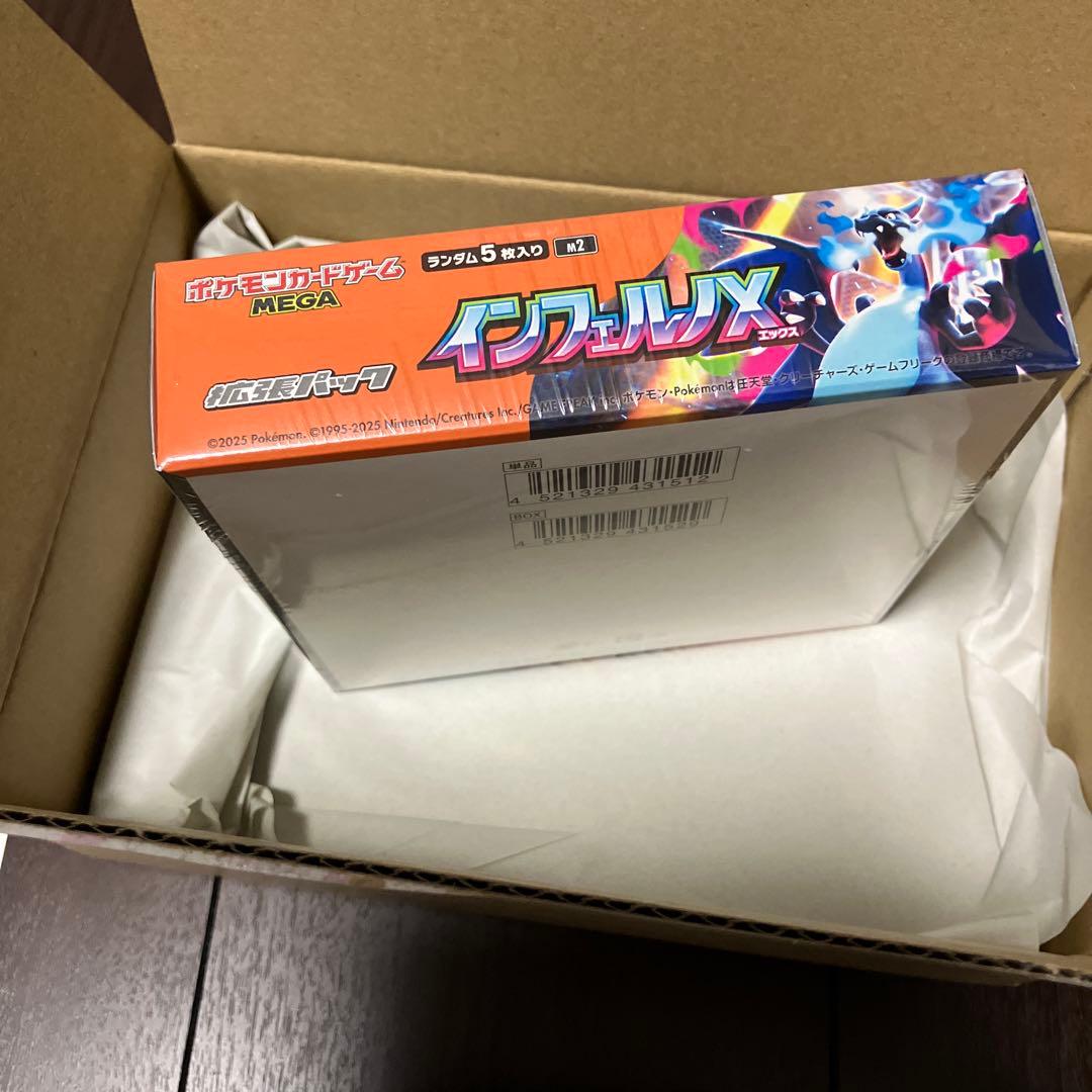 インフェルノX 1BOX シュリンク付き　ポケセン産　新品未開封