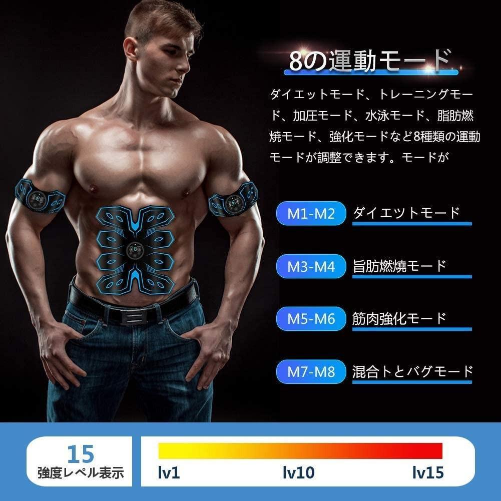 ❤６パットを超えた実力派８パット❣インナーマッスルも効率よく鍛える♪❤EMS