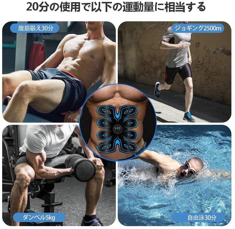 ❤６パットを超えた実力派８パット❣インナーマッスルも効率よく鍛える♪❤EMS