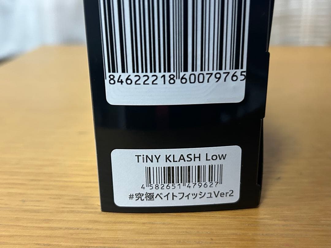 TiNY KLASH Low フローティング 究極ベイトフィッシュVer2