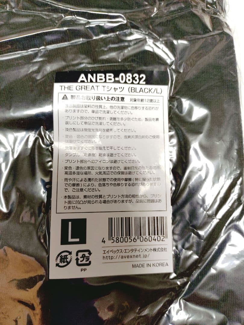確認用