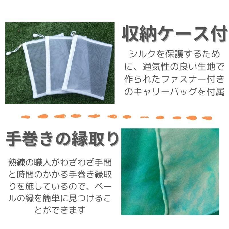 【新品】最高級シルクベール★新色！青緑ライム★ベリーダンス