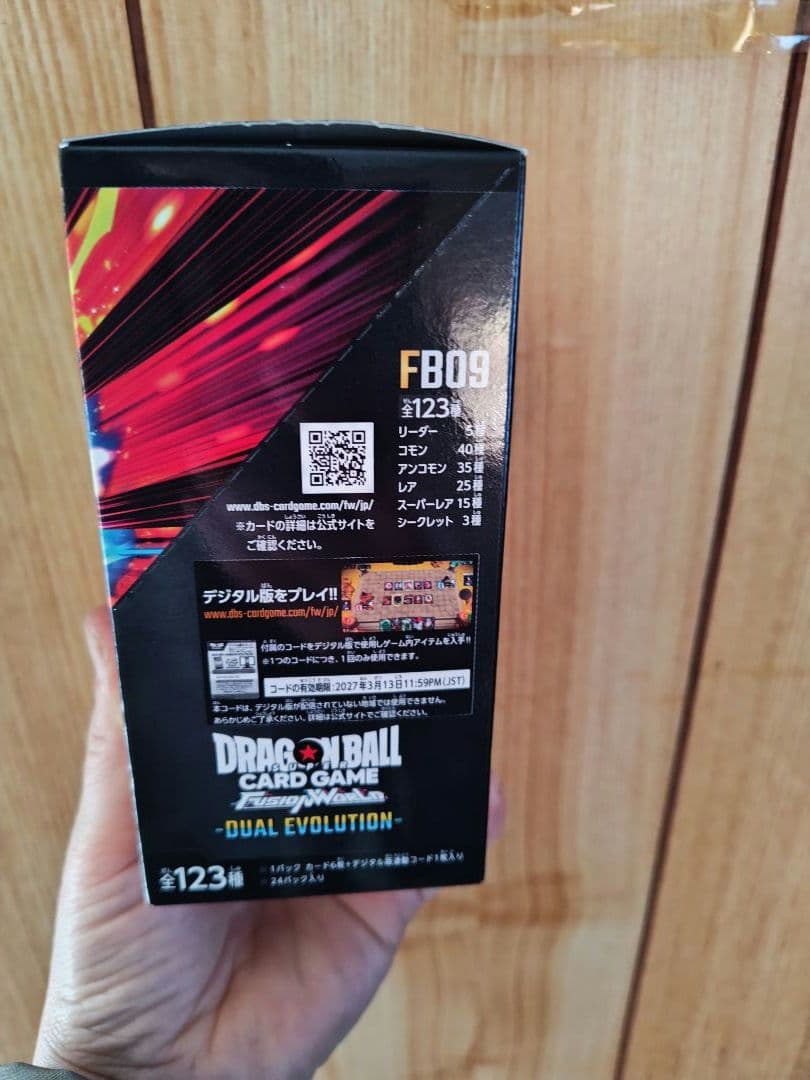 ドラゴンボールカードゲーム フュージョンワールド DUAL EVOLUTION