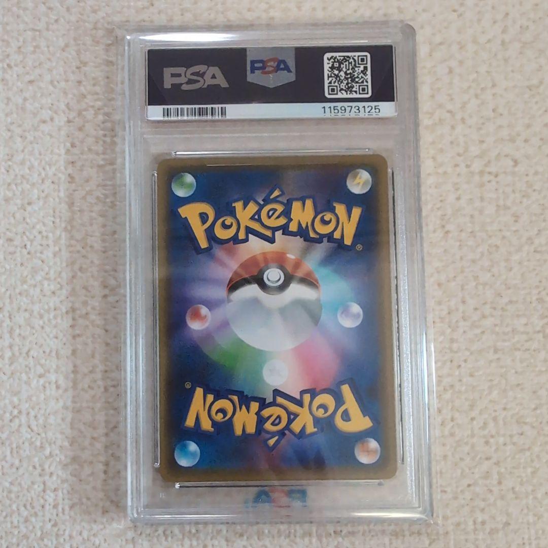 ポケモンカード　MレックウザEX　25th プロモカード　psa10