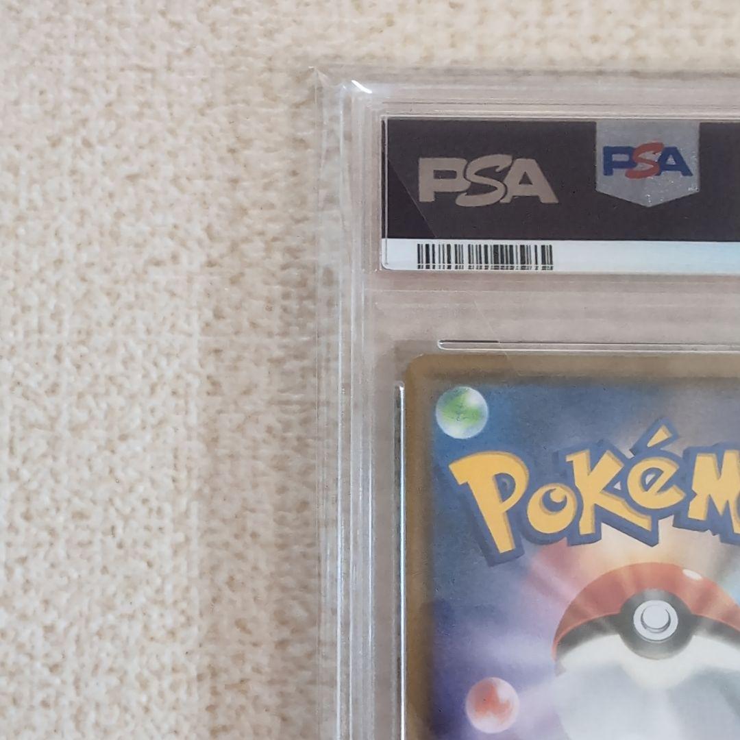 ポケモンカード　MレックウザEX　25th プロモカード　psa10