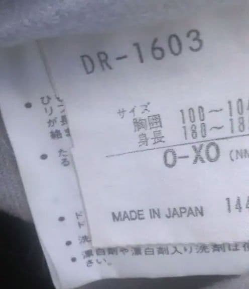 DESCENT DR-1603 ブラック ジャケット　Made in JAPAN
