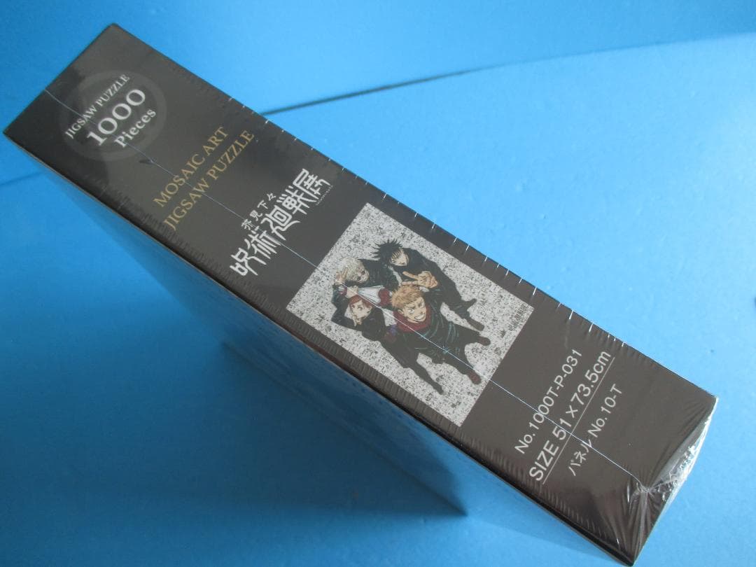 未開封◎茶見下々　呪術廻戦展限定ジグソーパズル1000P◎モザイクアート