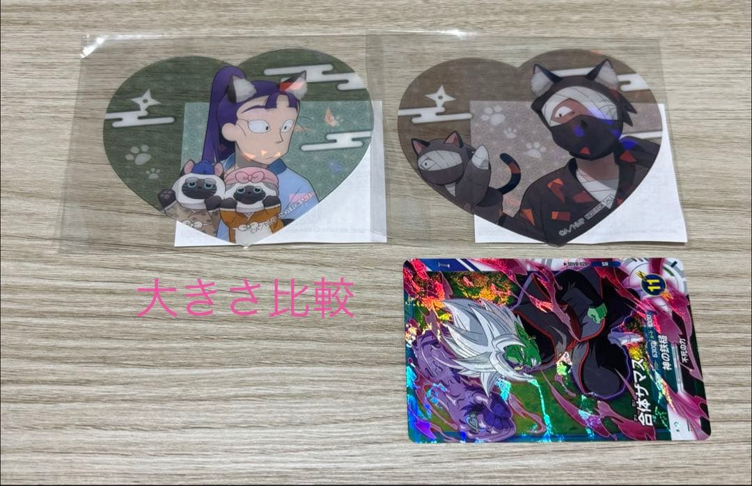 ナンジャ 忍たま キラキラカード 善法寺伊作 30枚セット 定価18000円