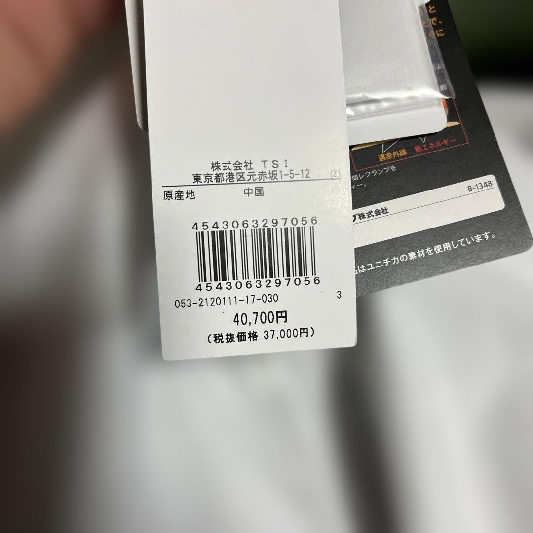 パーリゲイツ