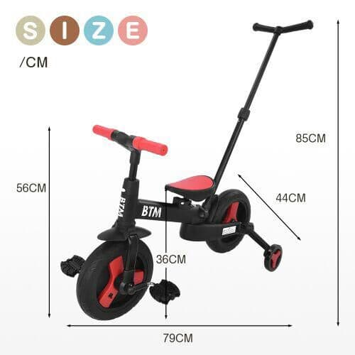 5way 三輪車