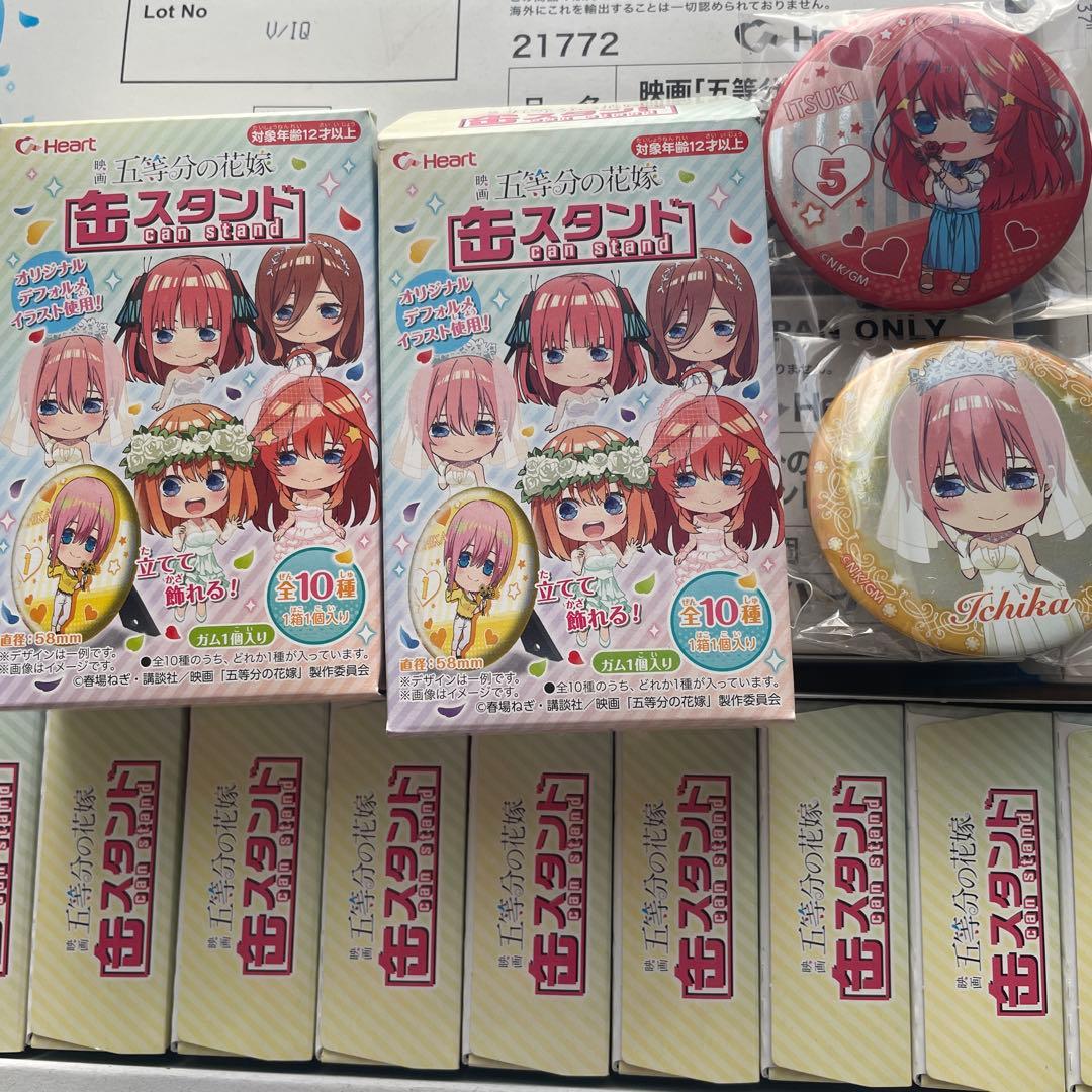 五等分の花嫁　缶スタンド　70個　まとめ売り