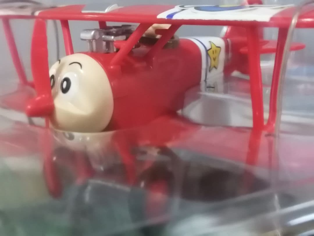 空いけトロス　ブンブントロス