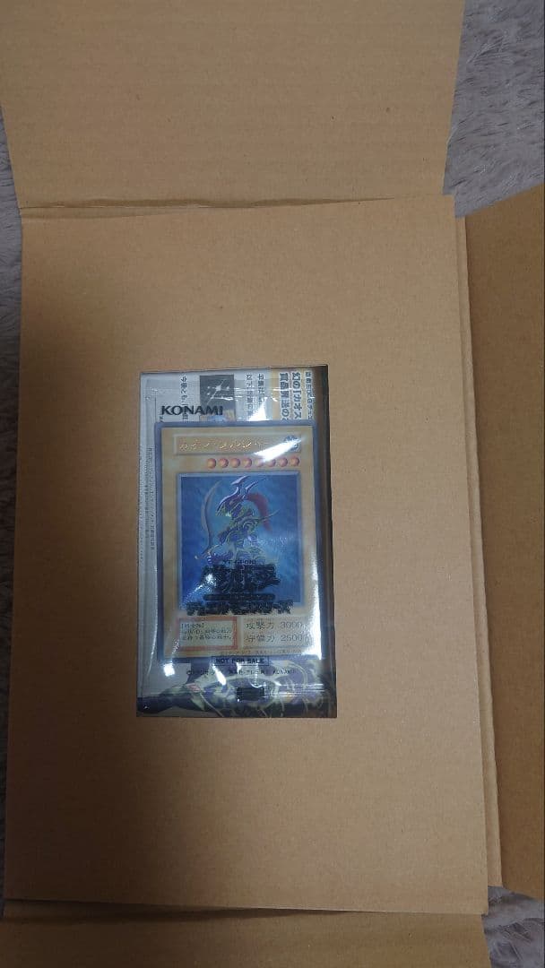 遊戯王　カオス・ソルジャー　初期ウルトラ