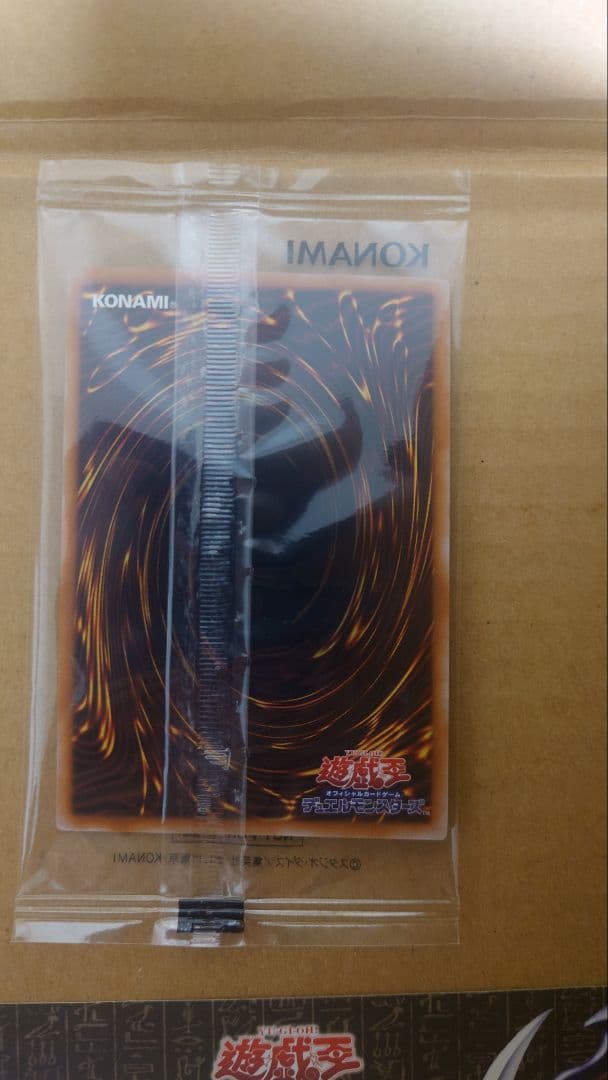遊戯王　カオス・ソルジャー　初期ウルトラ