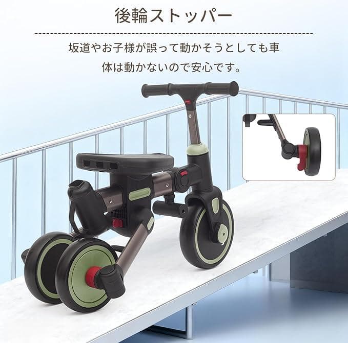 子供用三輪車 （グリーン）