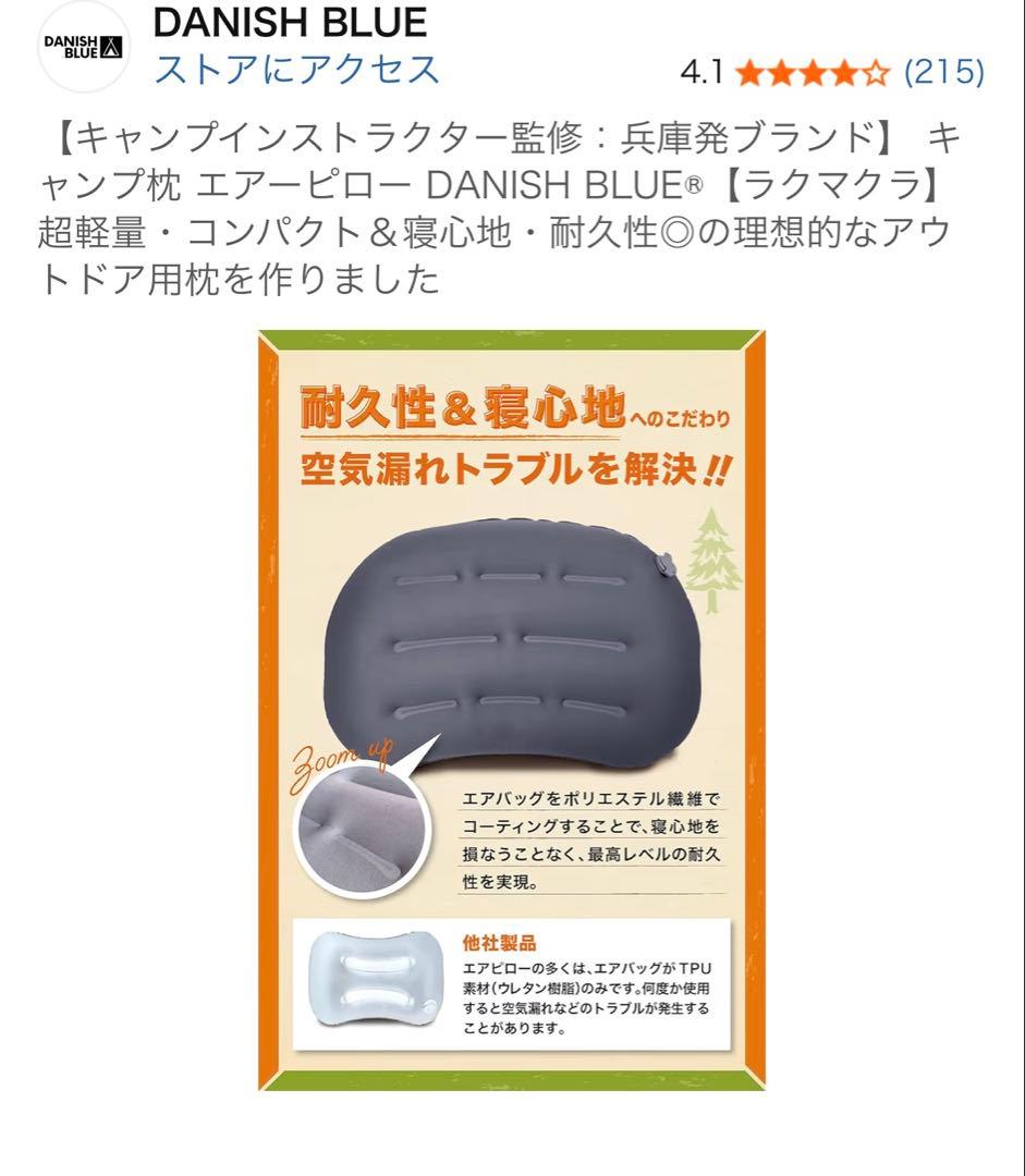 GO Glanping HENGEN-350 タープ おまけ付き