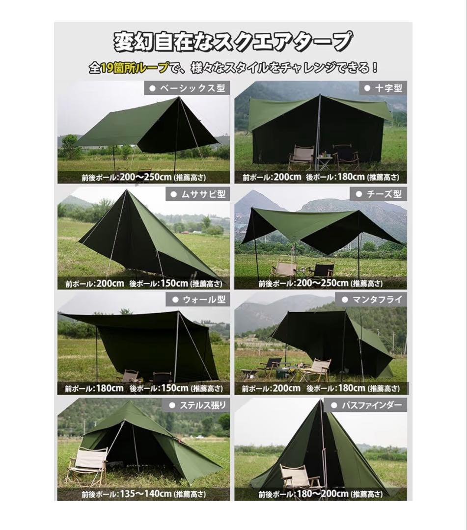 GO Glanping HENGEN-350 タープ おまけ付き