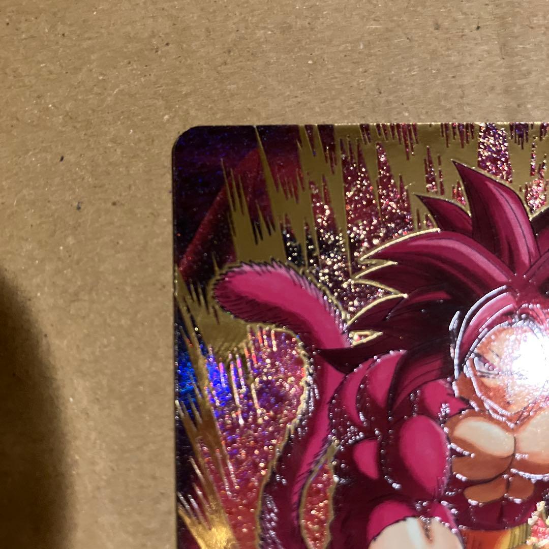 ドラゴンボールスーパーダイバーズ　sdv7-050 孫悟空da gdr パラレル