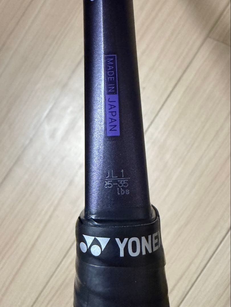 ※どら焼き※ ソフトテニスラケットYONEX GEOBREAK70s