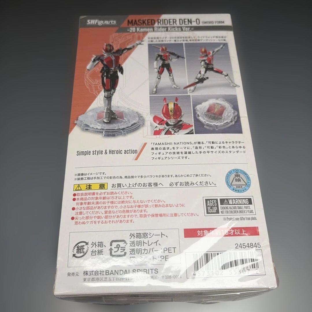 仮面ライダー電王　20 Kamen Rider Kicks ver