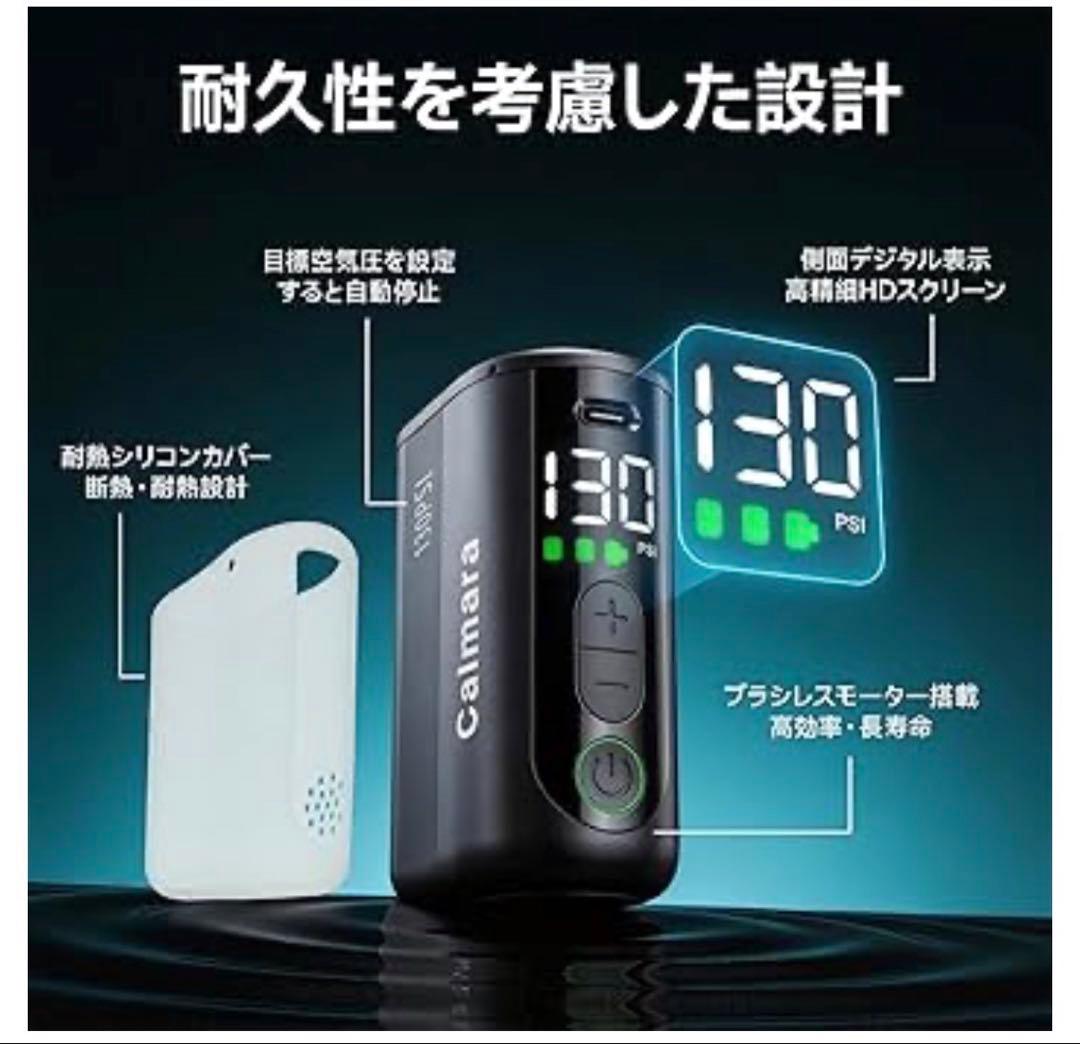 軽量 電動空気入れ 自転車 ミニ 空気入れ 自動停止 Type-C充電 298