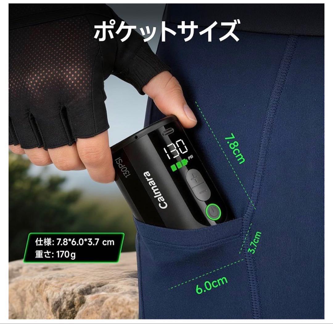 軽量 電動空気入れ 自転車 ミニ 空気入れ 自動停止 Type-C充電 298