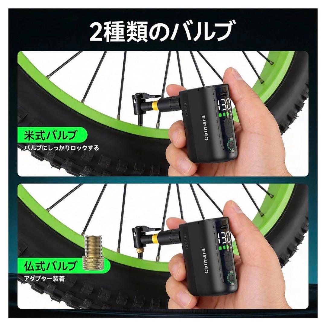 軽量 電動空気入れ 自転車 ミニ 空気入れ 自動停止 Type-C充電 298