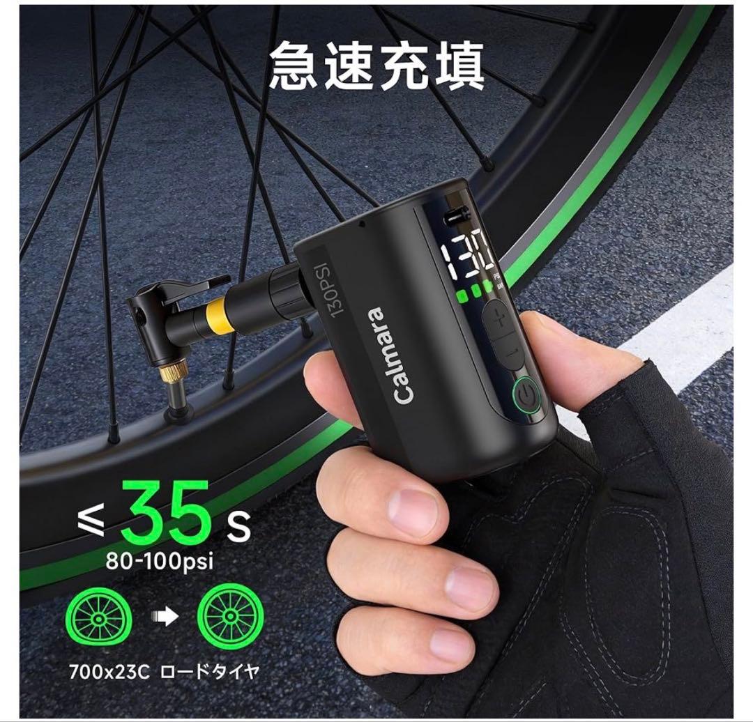 軽量 電動空気入れ 自転車 ミニ 空気入れ 自動停止 Type-C充電 298