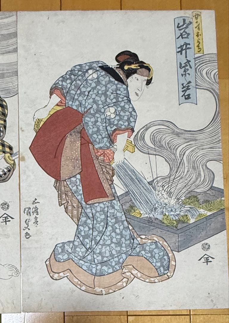 浮世絵　五渡亭国貞　歌川国貞　3枚組　 真作