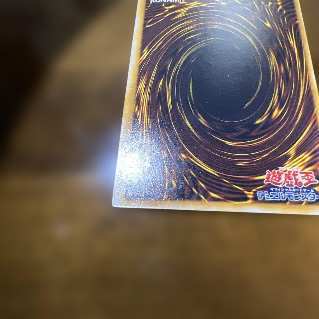 【希少レア】【美品】枠ズレエラー　人造人間-サイコショッカー シークレットレア