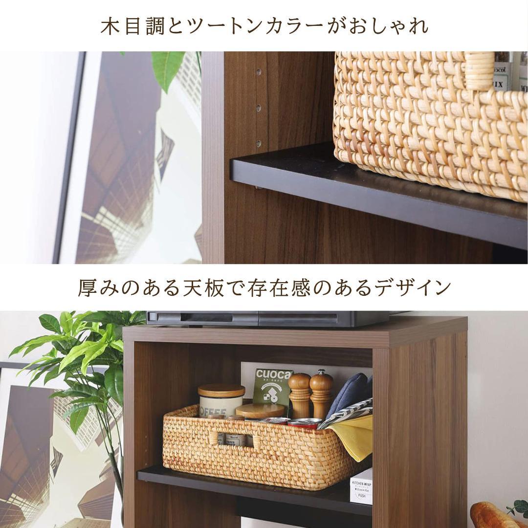 キッチンラック ゴミ箱収納 収納棚 レンジ台