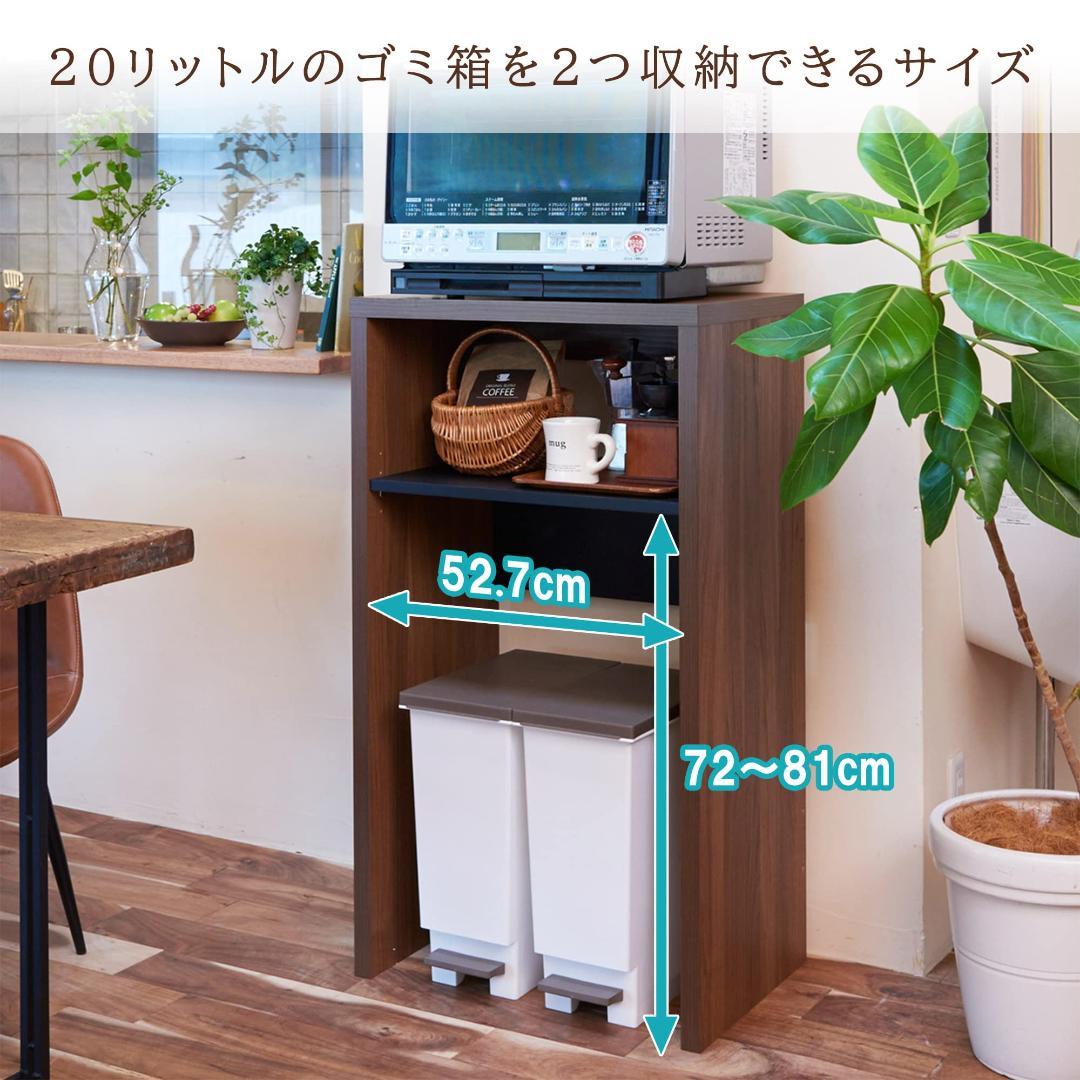 キッチンラック ゴミ箱収納 収納棚 レンジ台