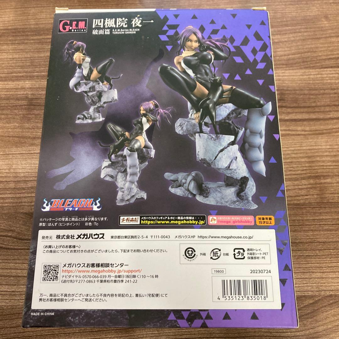 G.E.M. Series BLEACH 夜一 志波 フィギュア