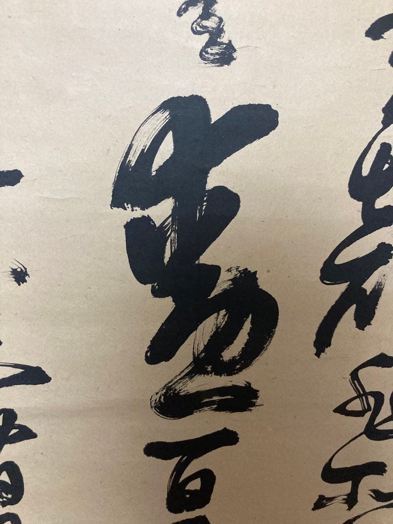西郷隆盛　掛け軸　薩摩蔵出し　紙本　肉筆