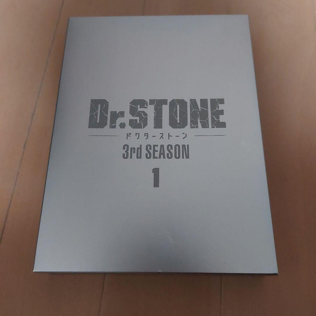 未使用 Dr.STONE 3rd SEASON DVDBOX 1 初回生産限定版