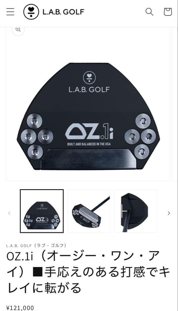[新品］ L.A.B. GOLF （ラブ・ゴルフ） OZ.1i 33インチ