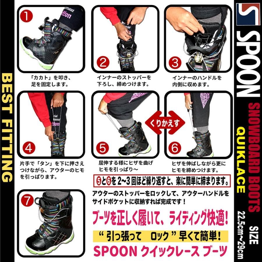 スノーボード ブーツ クイックレース ホワイト 23.5～24cm＊新品訳あり＊