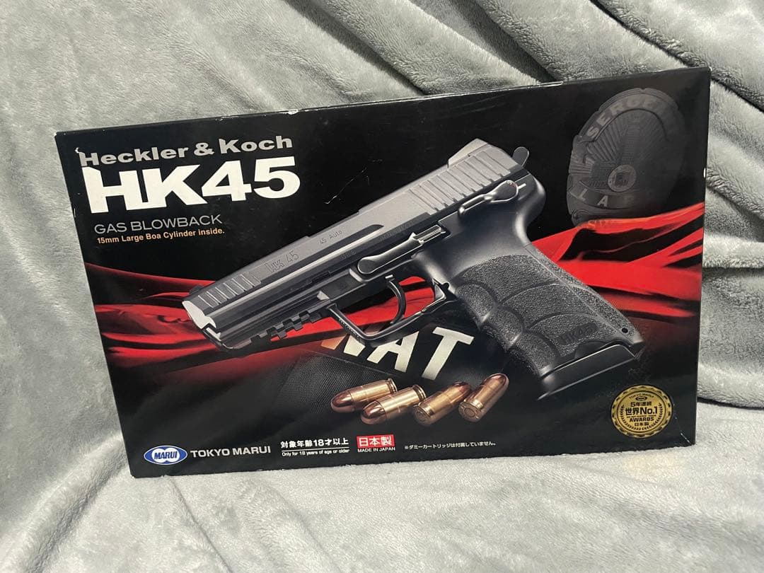 東京マルイ HK45 ガスブローバック 2マガジン付き