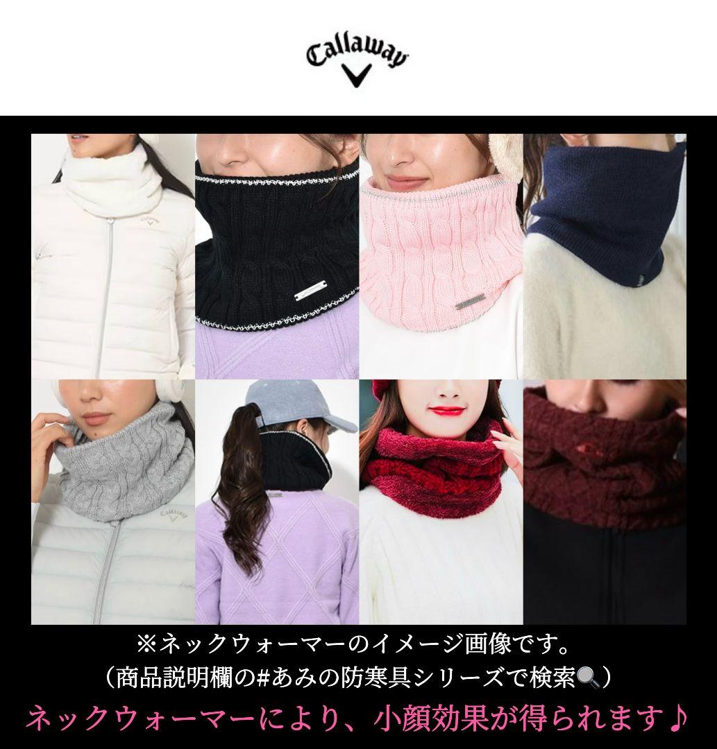 【希少品‼️】キャロウェイ ニット帽ネックレッグウォーマー ロゴプレートブラック