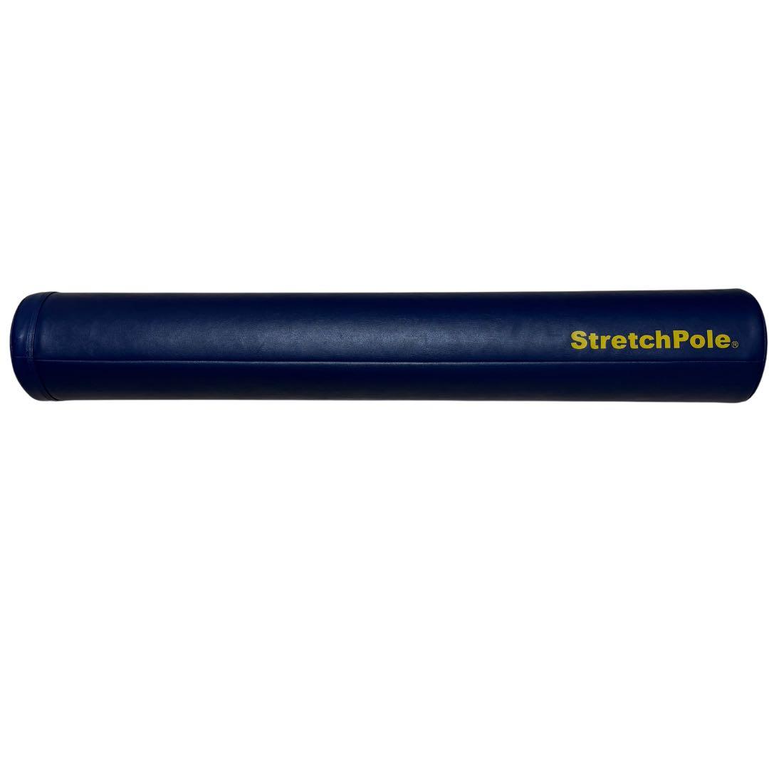 LPN 正規品 ストレッチポールEX ネイビー
