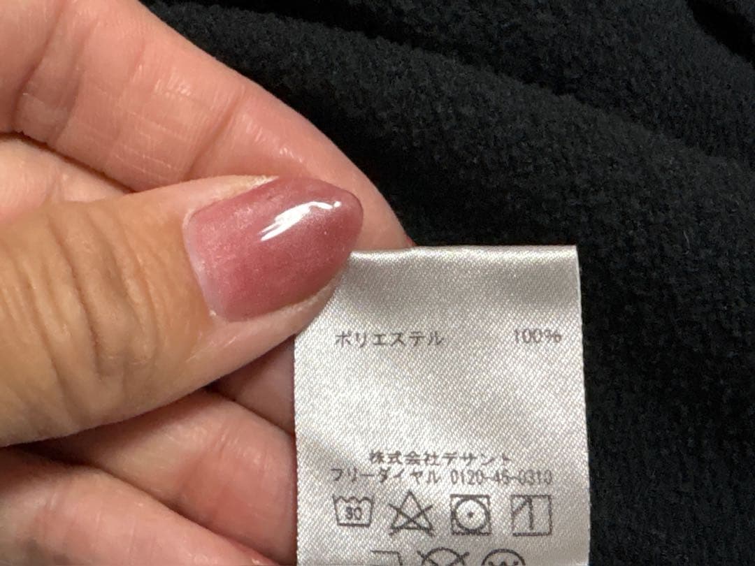 デサント　Move Sport フード付きジャージ 上下セット　ブラック　M